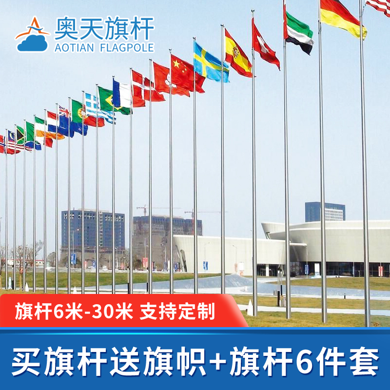 304旗桿多少錢(qián)一米？